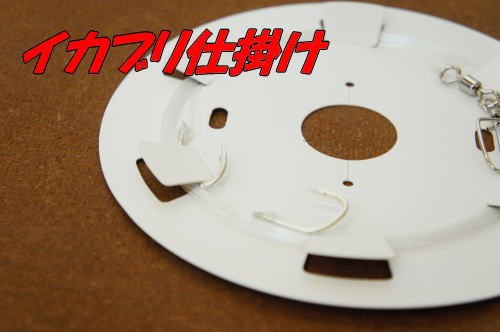 イカブリ仕掛け24号4.5m