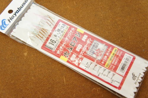 マリンチャレンジャー大ムロアジサビキ