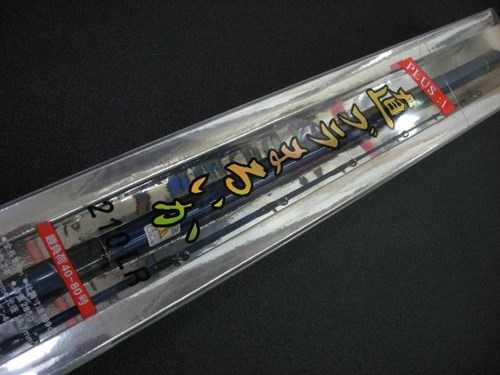 【PLUS:1】直ブラまるいか 210LR