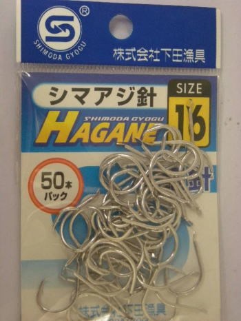 【下田漁具】シマアジ針 16号SILVER(50本入り)