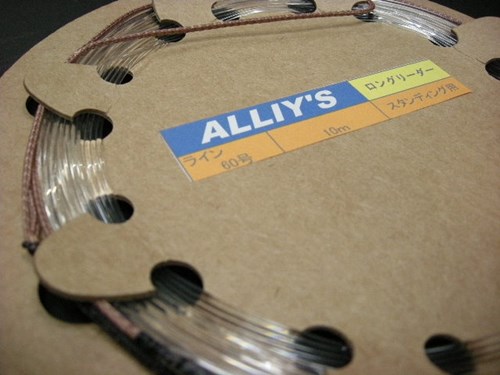 【アリーズオリジナル】ロングリーダー スタンディング用 60号