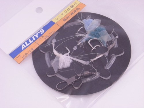 【アリーズオリジナル】シマアジ仕掛ウィリースキン4本