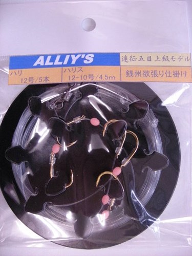 遠征五目仕掛(銭州、アオダイ、ウメイロ用)5本針追い食い、数釣り　上級者仕様