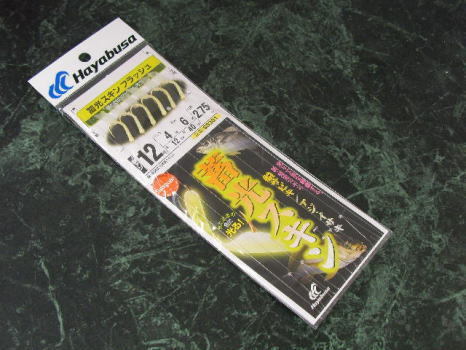 【ハヤブサ】蓄光白スキンサビキ、ハリ12号、ハリス4号幹6号蓄光スキンフラッシュ使用