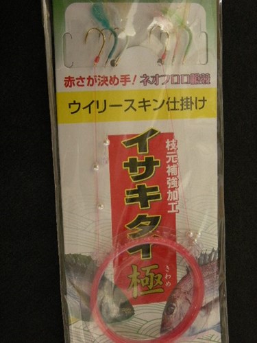【美咲】イサキ・タイ極 ウィリースキン3本 3号(2組入り)