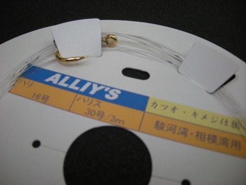 【アリーズオリジナル】カツオ・キメジ仕掛け30号3m