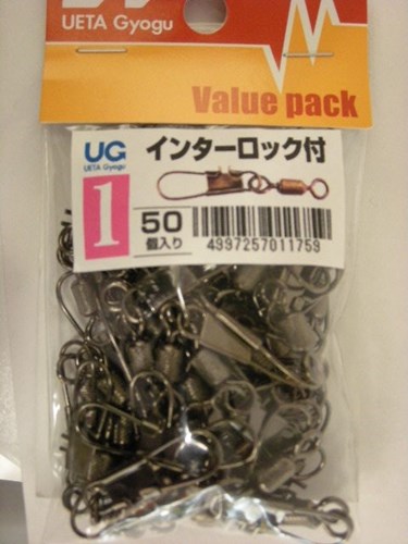 お徳用 インターロック付 1号(50個入り)
