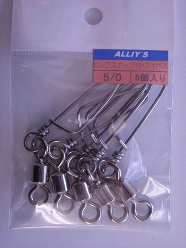 ロックスナップ付きパワーサルカン5/0スナップ6号(5個入り)大物泳がせに!