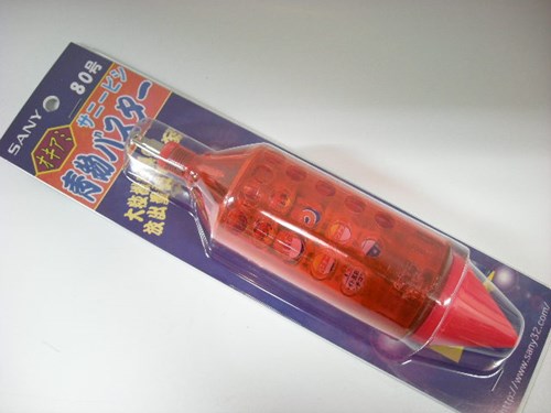 【サニービシ】青物バスター80号