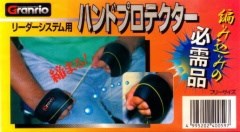 【ゲーグル】ハンドプロテクター(リーダーシステム用)