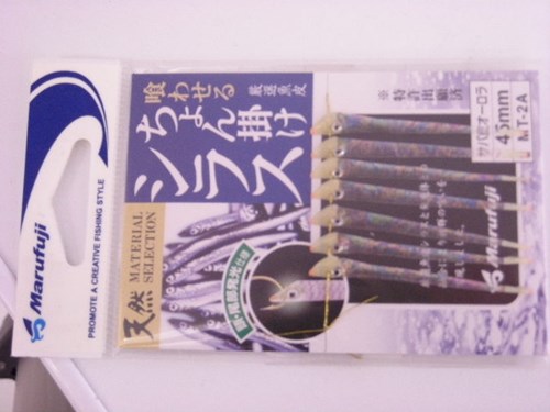 【まるふじ】喰わせる ちょん掛けシラス