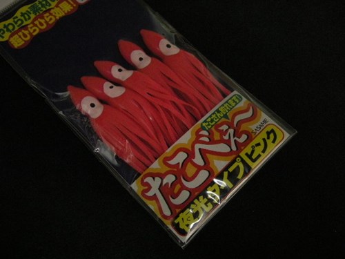 【ささめ】たこべぇ〜夜光タイプ 2.5号 ピンク