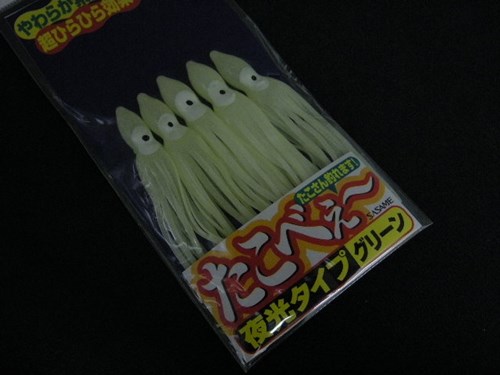 【ささめ】たこべぇ〜夜光タイプ 2.5号 グリーン