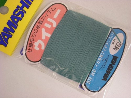 【ヤマシタ】ウィリー MG