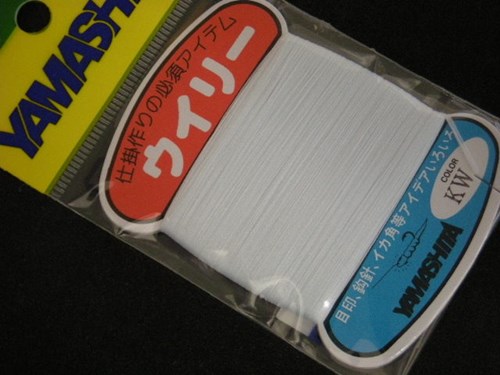 【ヤマシタ】ウィリー KW