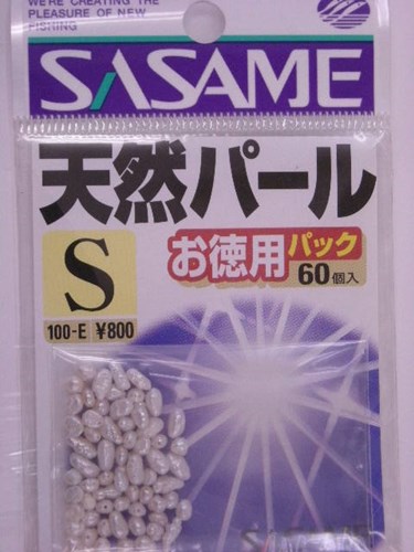 【ささめ】天然パール S(60個入り)
