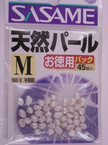 【ささめ】天然パール M(45個入り)