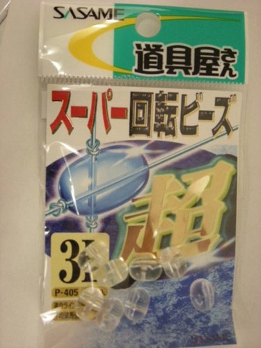 【ささめ】スーパー回転ビーズ 3L(8個入り)