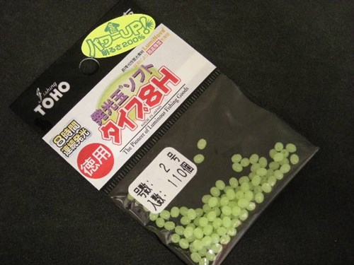 【TOHO】お徳用 発光玉ソフト タイプ8H 緑2号(110個入り)