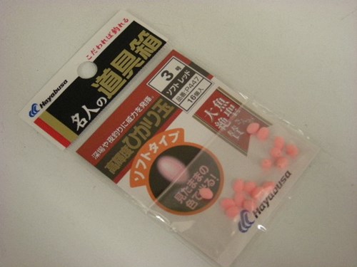 【ハヤブサ】高輝度ひかり玉 ソフトレッド3号(16個入り)