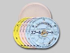 【第一精工】スプールシートプラケース入 小