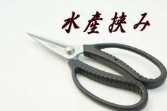 水産鋏 大久保　持ち易く良く切れるPEラインもサクサク良く切れるハサミ