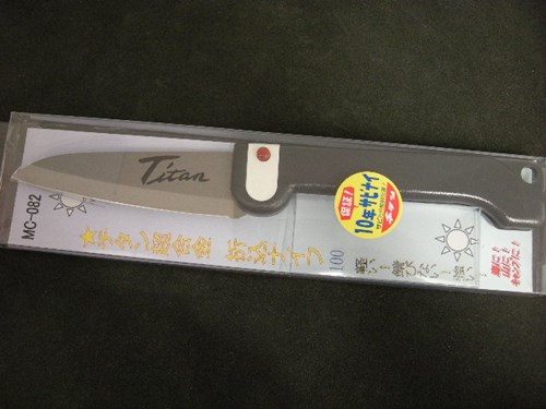 チタン超合金 折込ナイフ