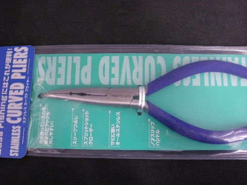 ステンレス カーブドプライヤー