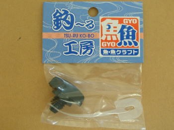 【秀和】ビックレジャー75/56ℓ用水抜き栓