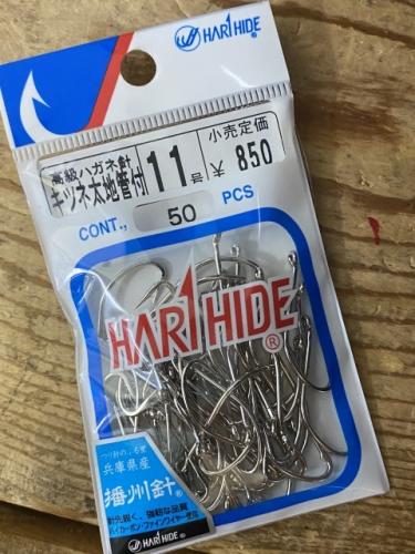 ハリヒデ　キツネ太地環付11号
