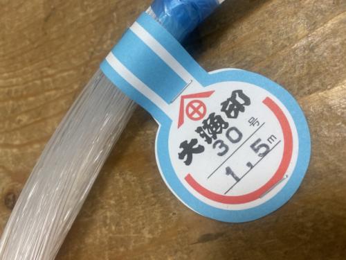 カットハリスナイロン30号1,5m100本