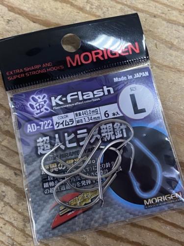 もりげん蛍K-Flash超人ヒラメ親針Lサイズケイムラ