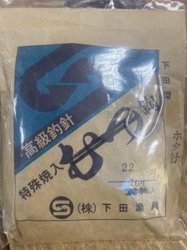 下田漁具ホタ針22号100本入り深海のアコウ、ベニアコウに
