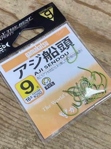 がまかつアジ船頭9号