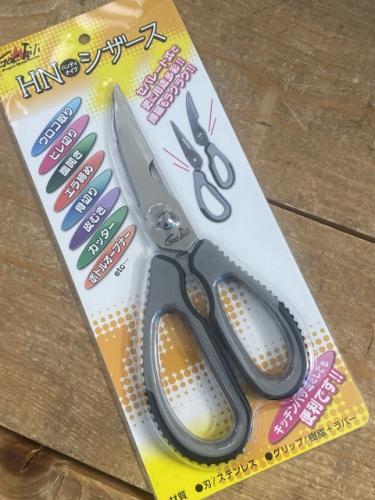 HNシザーズ　魚の活締めセパレートになるハサミ