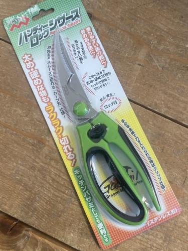 ハンデイーロックシザースハサミ
