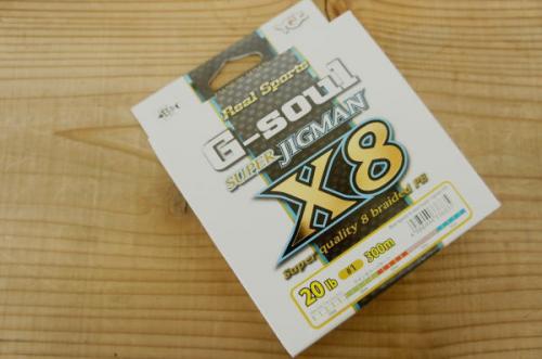 超特価!(よつあみ)G-SOULスパージグマンx8300M