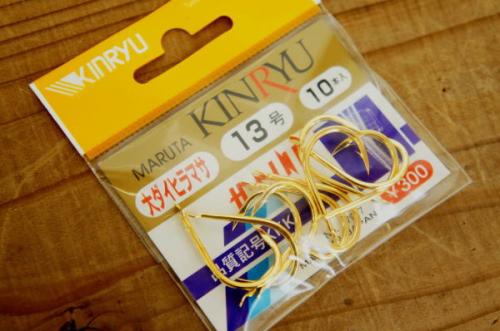 金龍(キンリュウ)大ダイヒラマサ13号　遠征五目、大型シマアジのカラバリにネムリ入り