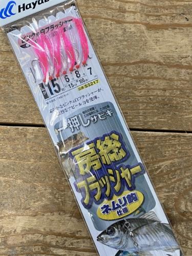 ハヤブサ房総フラッシャーネムリ針仕様