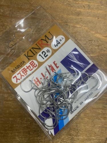 金龍針スズ伊勢尼12号