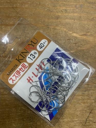 金龍針スズ伊勢尼13号