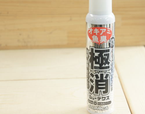 沖アミ魚の臭い消し　「極消」!!