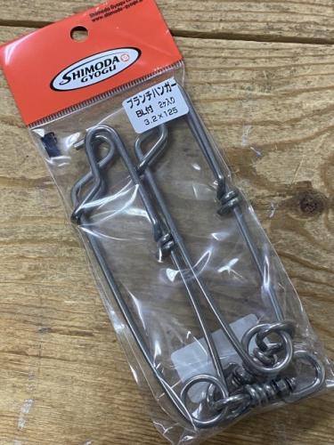 超大型ブランチハンガーBL付き3.2mm径x125 mm2個入り