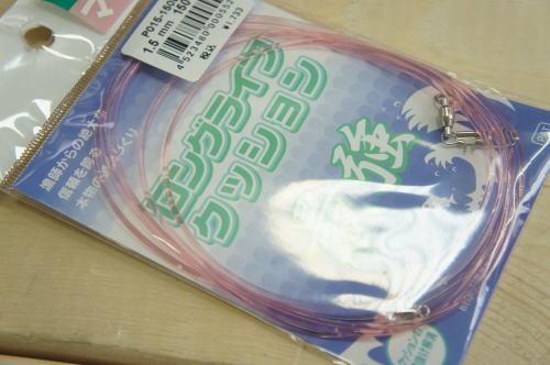 【ロングライフ】1.5mm-100cm　ワラサ・マダイ