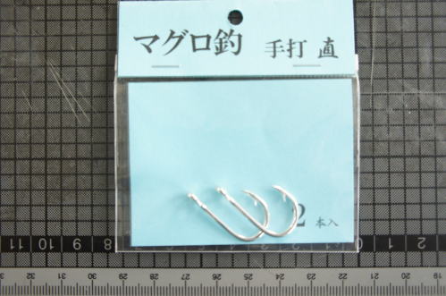 職人が手曲げ、手打ちのコマセキハダ針