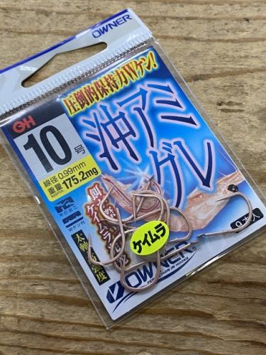 オーナーオキアミグレ10号W剣付きケイムラ