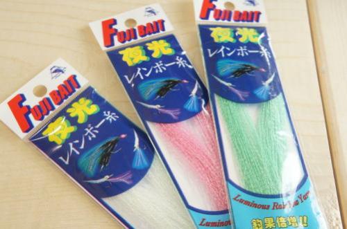 フジベイト夜光レインボー