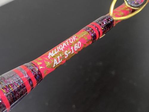 アリゲータ-160コンパクト遠征五目シマアジに!スペシャルワンオフロッド