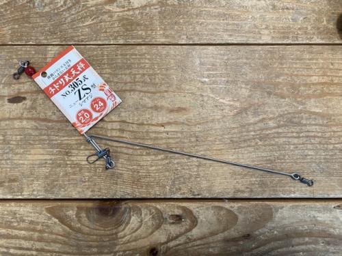 ショート天秤24cmシマアジ、遠征ムロアジ釣りに