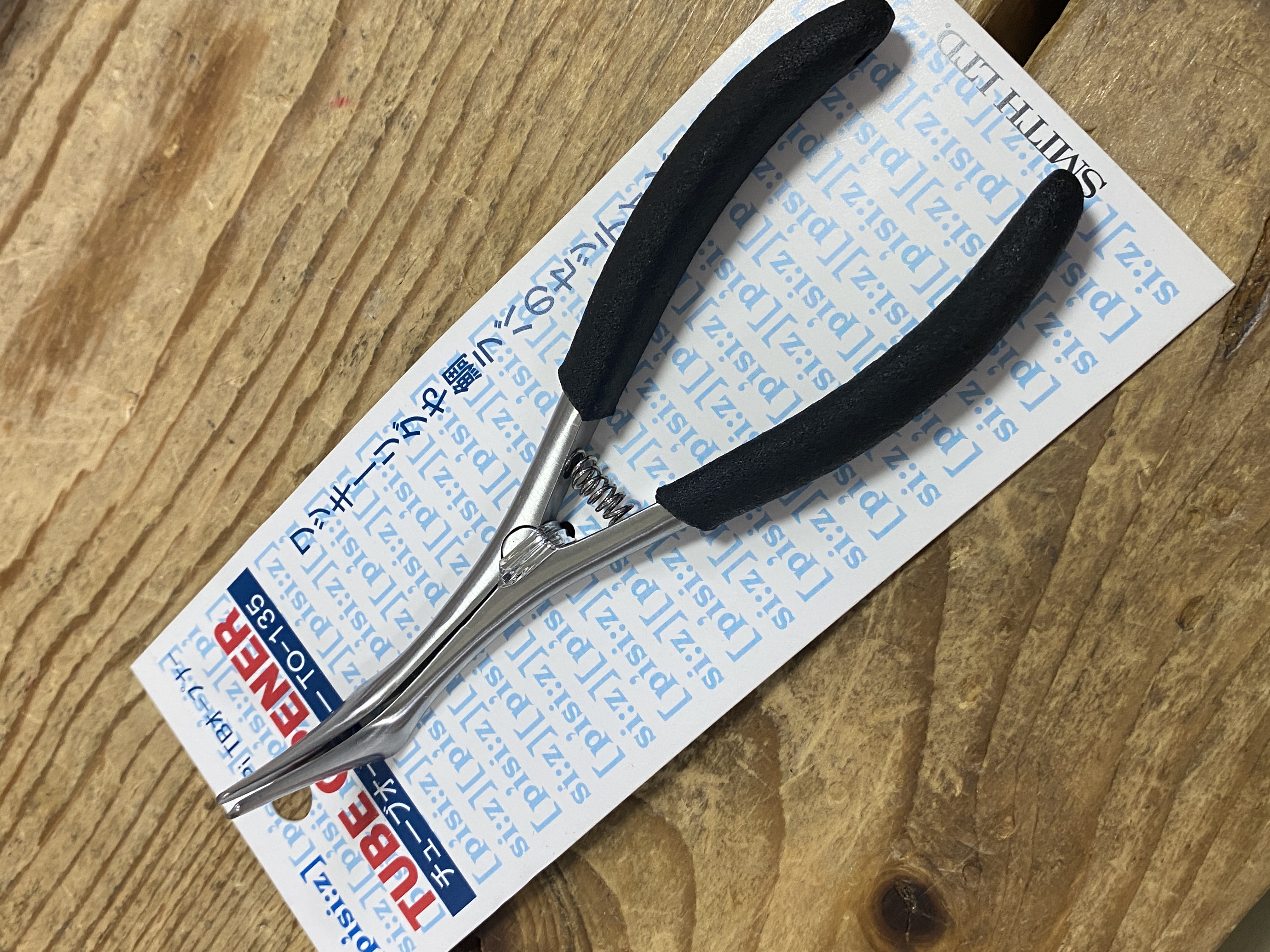 チューブオープナーTOー135